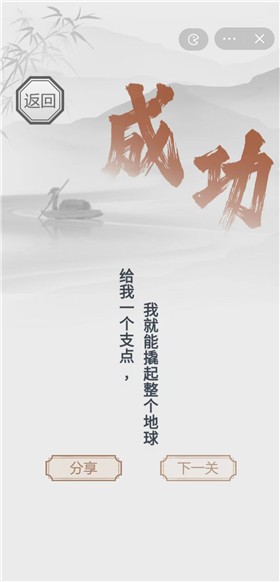 我智商666