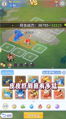 最后的原始人抖音版