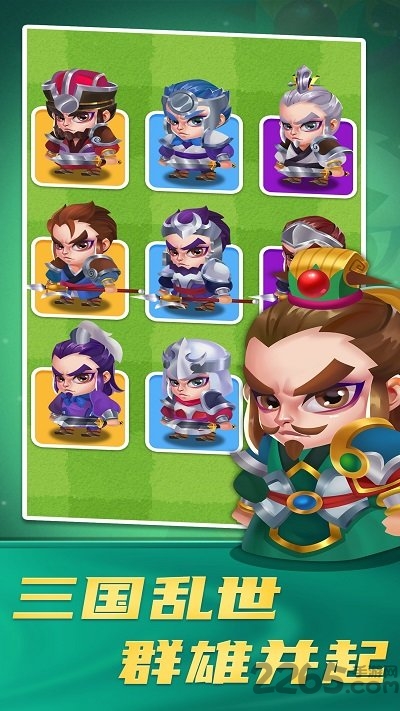 三国策略家官方版