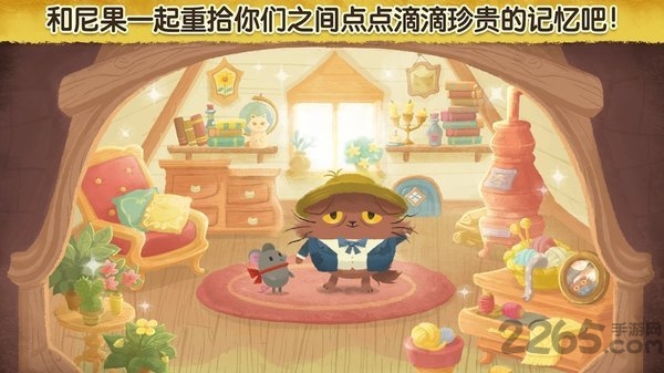 奇喵的画家taptap游戏