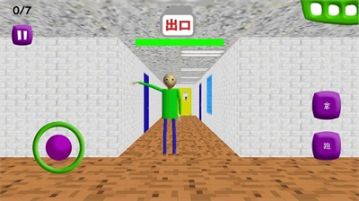 拥挤的教室内置菜单版