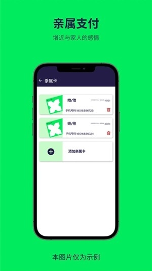 普乐斯官方最新版