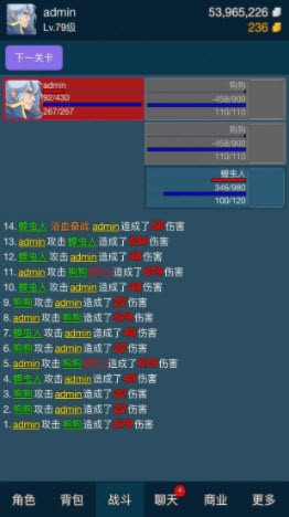 迷你仙灵挂机版