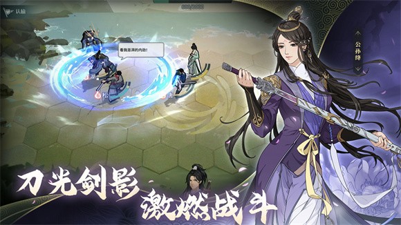 汉家江湖天命奇御二联动版
