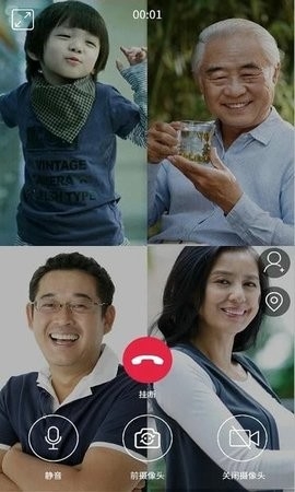 见面了APP安卓官方版(图1) 见面了APP安卓官方版(图1)
