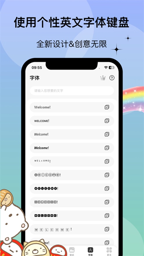 WidgetsLab小组件安卓版