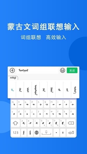 奥云输入法app手机版