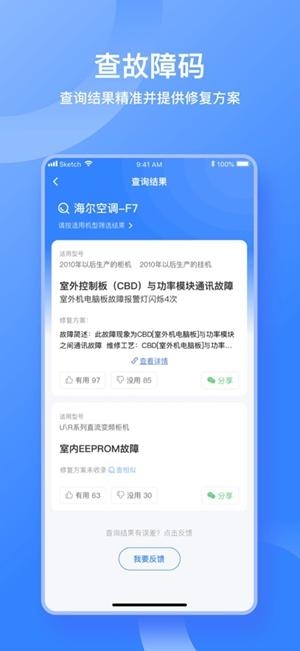 中储智运官方最新版(图1)