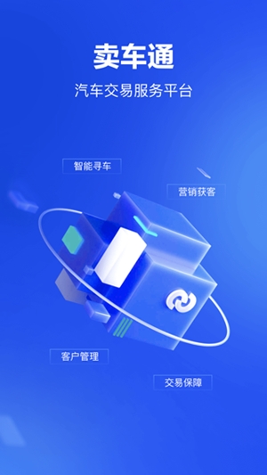 巨懂车最新官方版