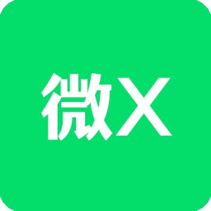 微X模块2026最新版
