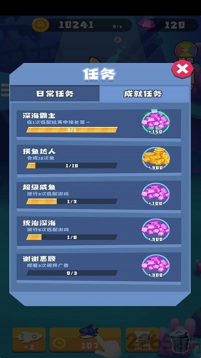 摸鱼达人手机版