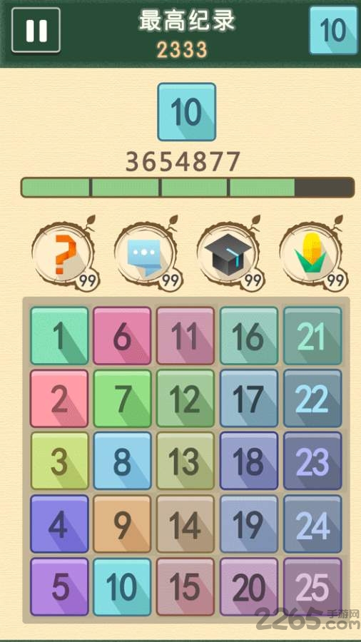 大号农场plusfarm最新版