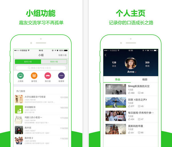 少儿英语
