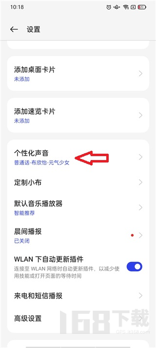 小布助手旧版本(图5) 小布助手旧版本(图5)