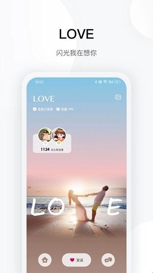 totwoo手链app手机版(图1) totwoo手链app手机版(图1)