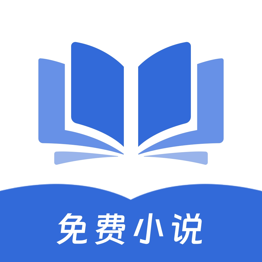 红苹果小说阅读免费最新版