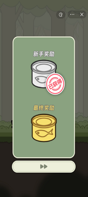 冒险猫破解版