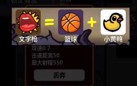土豆地下城兵兵