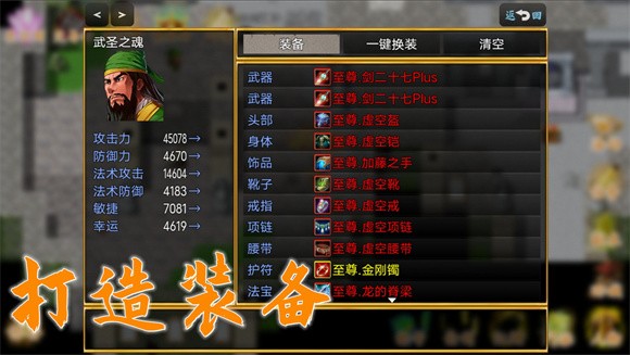 剑之江湖