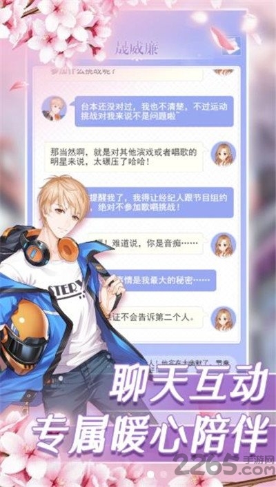 恋恋衣橱游戏