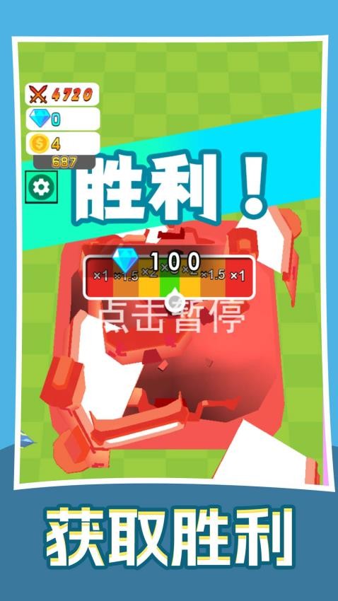 我的军团超猛