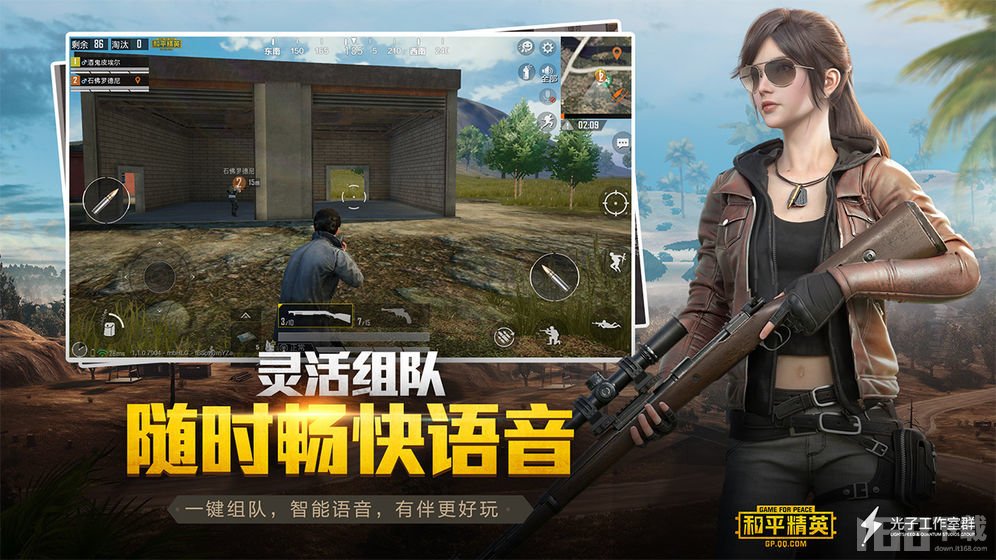 画质大师 画质大师