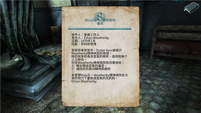 迷失自我破解版