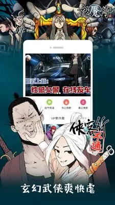 紫色鳗鱼官方正版