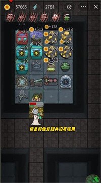躺平发育蛙炮台版本