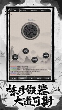单机江湖