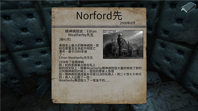 迷失自我破解版