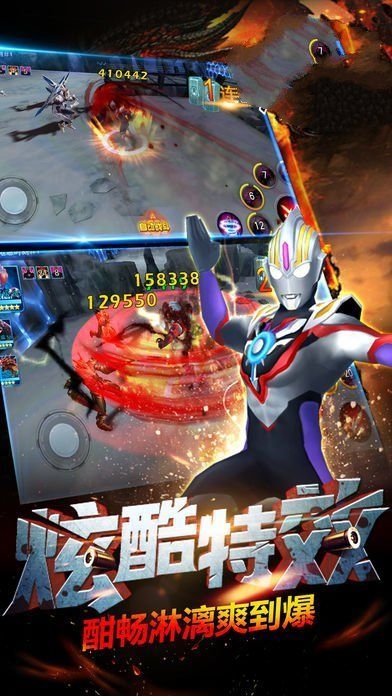 奥特曼之格斗超人九游最新版