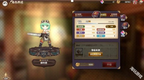 匠屋异闻录