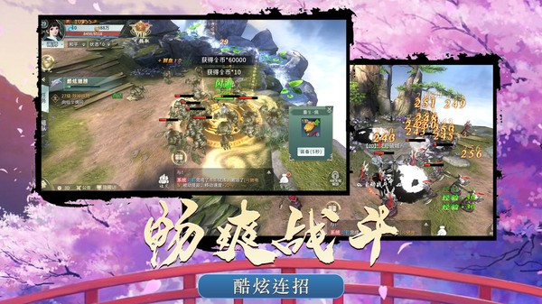 抖音仙域九州