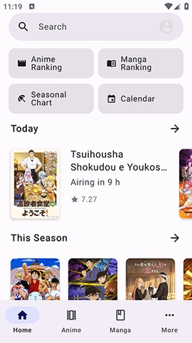 MoeList官方最新正版