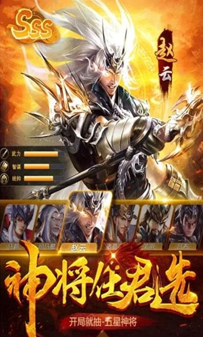 将先行