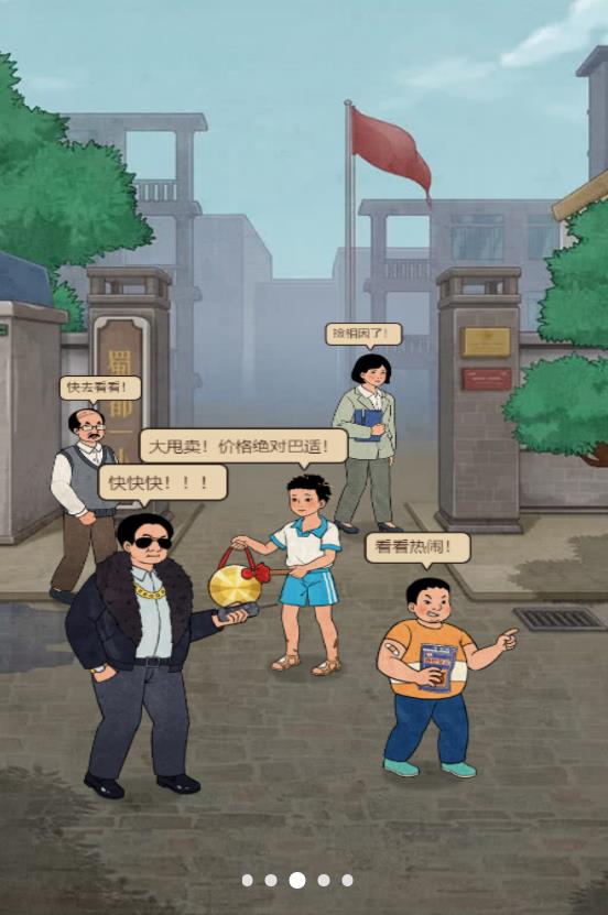 校园小卖部(图3) 校园小卖部(图3)
