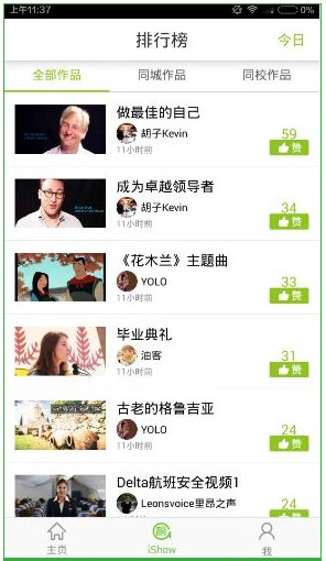 少儿英语