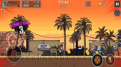 合金突击队机枪射击弹头破解版