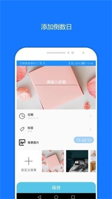 时间精灵(图3) 时间精灵(图3)
