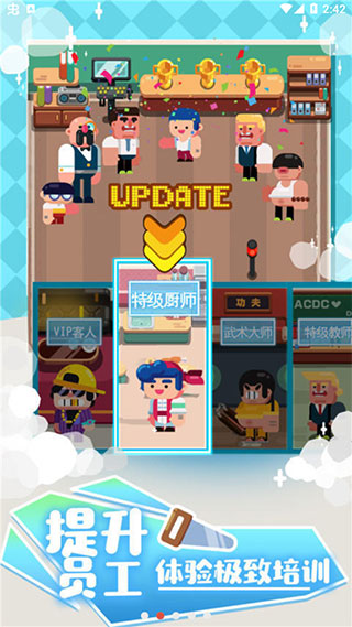 我的培训学校