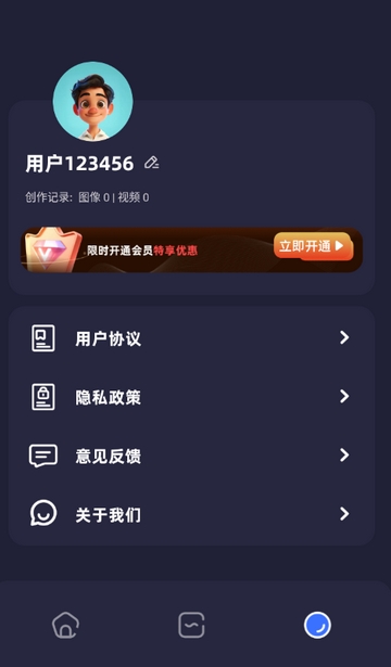 PS修图精灵最新版