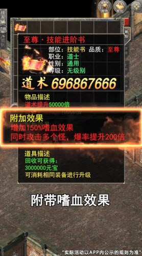 攻速武侠版折扣服
