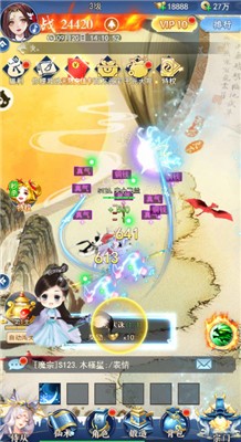 仙侠唐门六道