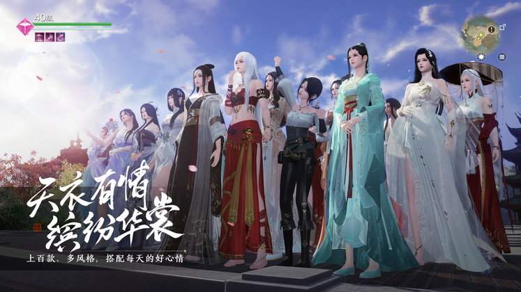 天涯明月刀香港版