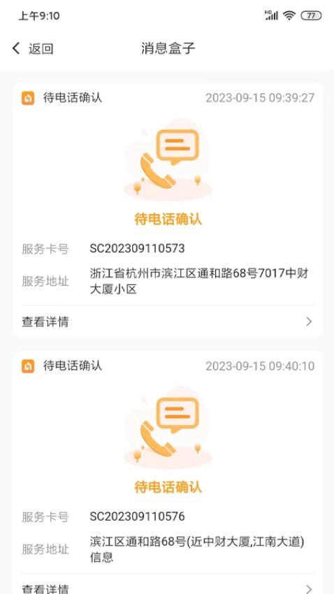 GrannyXIC重制版武器库最新