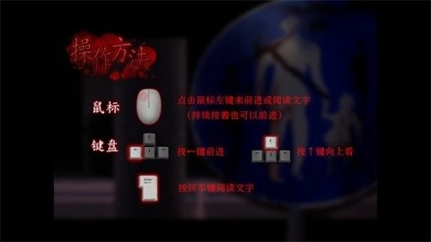 翌日第三话手游2026安卓版