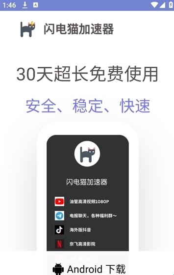 毒蛇公益端口和平精英2026最新版(图4) 毒蛇公益端口和平精英2026最新版(图4)