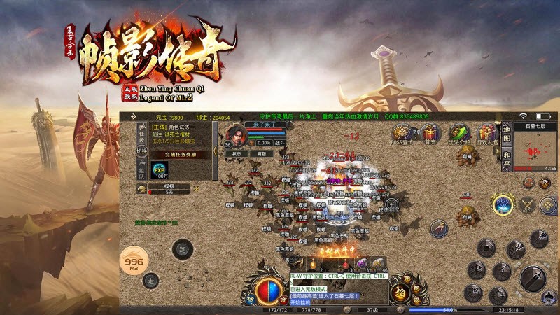 帧影180复古合击