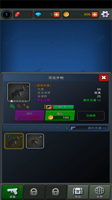 像素Z传奇破解版